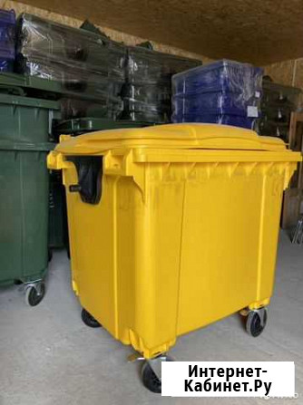 Мусорный Контейнер Gplast 1100 л. Желтый Цвет Уфа Уфа - изображение 1