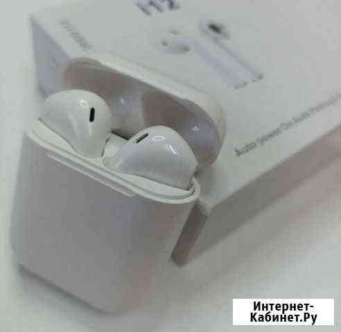 Наушники earpods Комсомольское