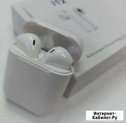 Наушники earpods Комсомольское - изображение 1