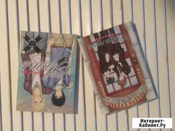 Манга, книга за шт Архангельск