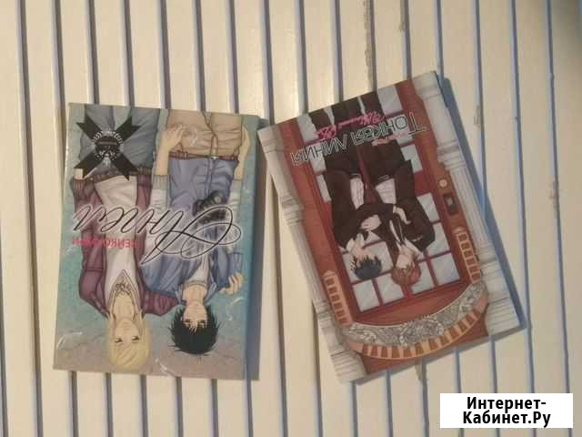 Манга, книга за шт Архангельск - изображение 1