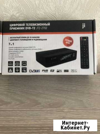 TV приставка Новокузнецк - изображение 1