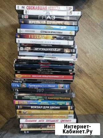 DVD диски с фильмами Липецк - изображение 1