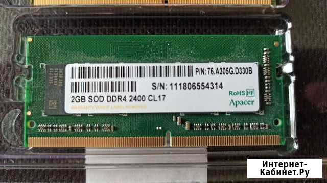 Оперативная память Apacer 2GB SOD DDR4 2400 CL17 Братск - изображение 1