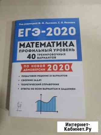 Тесты по егэ Батайск