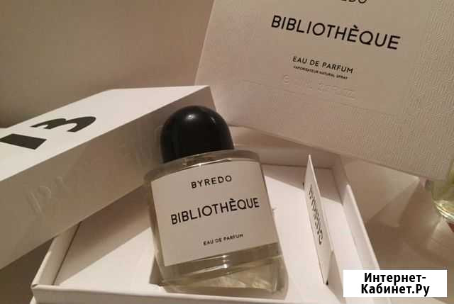 Byredo Bibliotheque Ставрополь - изображение 1