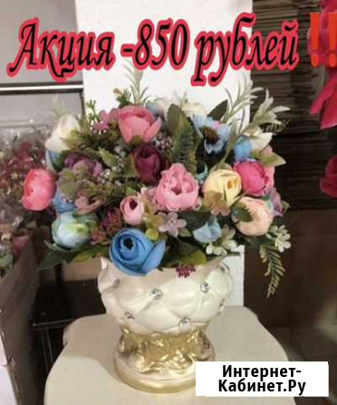 Цифра Грозный - изображение 1
