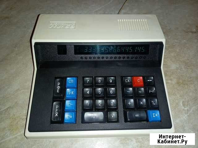 Калькулятор электроника мк 59 Архангельск - изображение 1