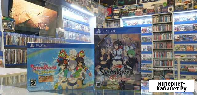 Senran kagura PS4/PS5 в Парке Игр Иваново - изображение 1