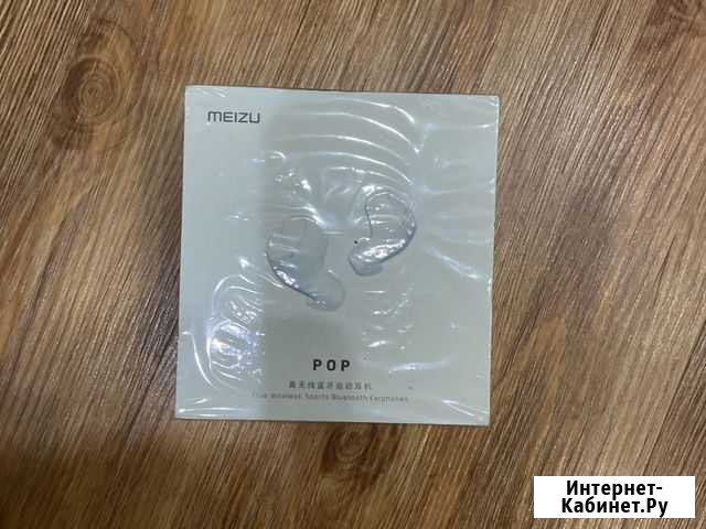 Новый Meizu Pop tw50 белые Красноярск - изображение 1