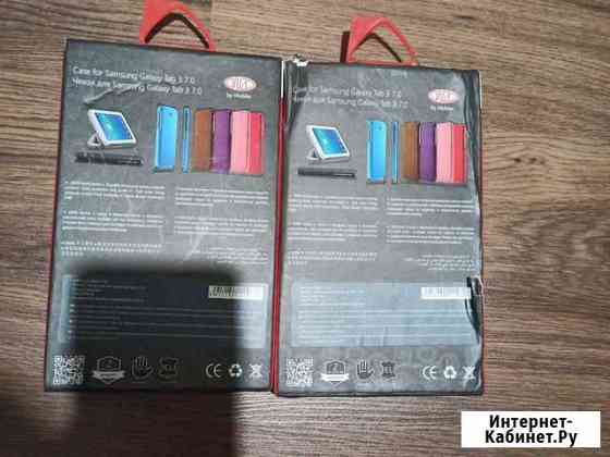 Чехол для Samsung Galaxy Tab 3 7.0 Пушкино