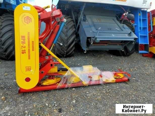 Косилка роторная навесная крн 2,1 Абакан - изображение 1