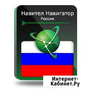 Ремонт, обновление навигаторов и видеорегистраторо Волгоград - изображение 1