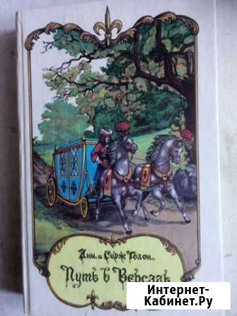 Книги Бердск - изображение 1