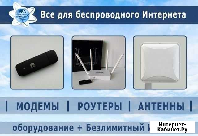 2G/3G/4G модемы,с выходами для антенны Вологда - изображение 1