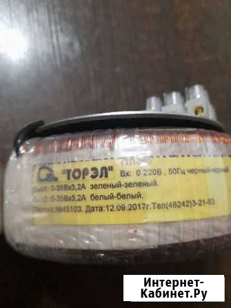 Трансформатор Чита - изображение 1