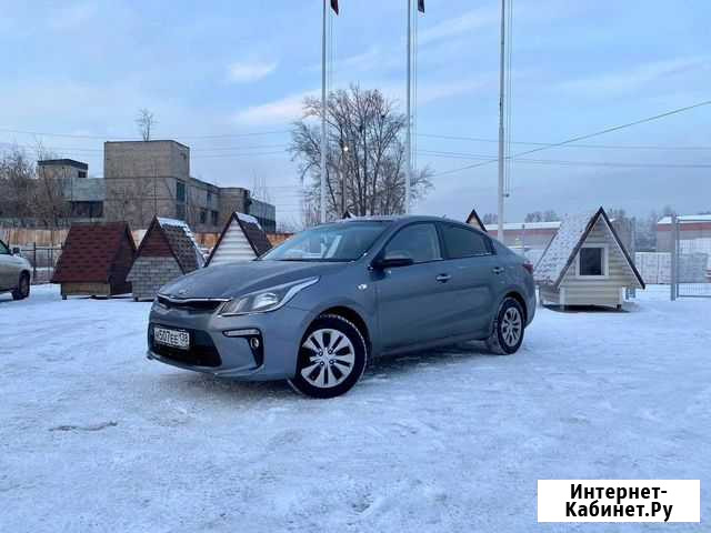 Киа Рио под выкуп Иркутск - изображение 1