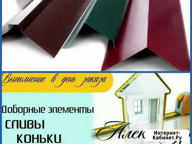 Услуги листогиба Анжеро-Судженск - изображение 1