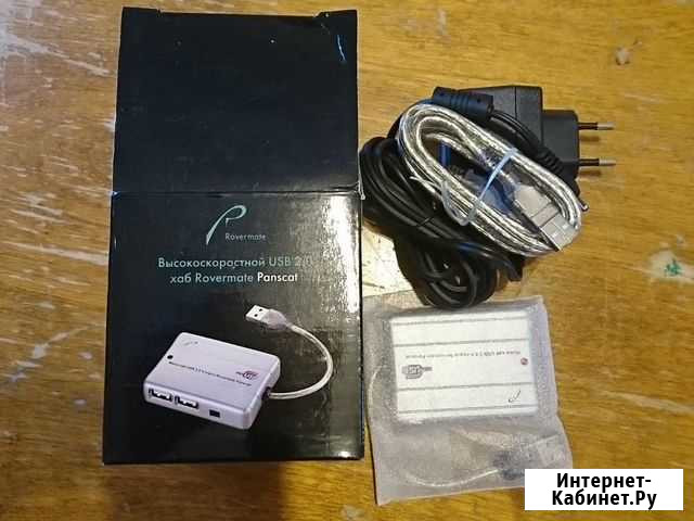 Высокоскоростной USB 2.0 хаб Rovermate Panscat Злынка - изображение 1