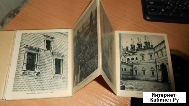Буклет фотооткрыток Московский кремль 1957 Киров - изображение 1