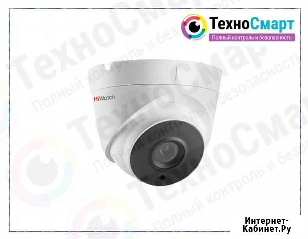 Камера видеонаблюдения Ip HiWatch DS-I253 2Мп Набережные Челны - изображение 1