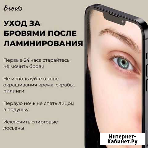 Веб-дизайнер Воткинск - изображение 1