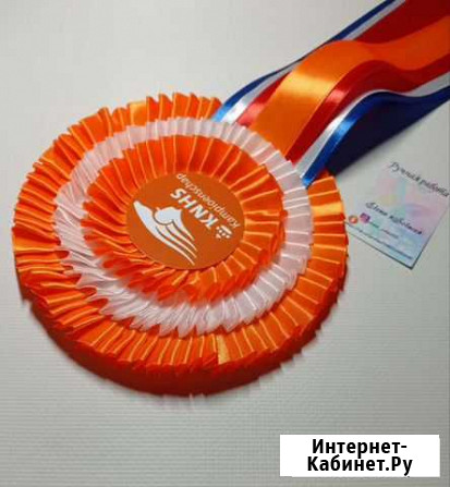 Наградная медаль на выставку лошадей, собак, кошек Омск - изображение 1