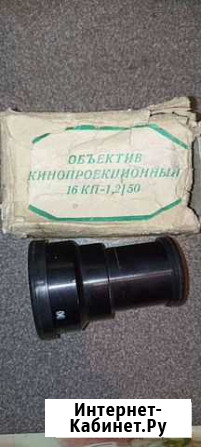 Объектив-СССР Астрахань - изображение 1