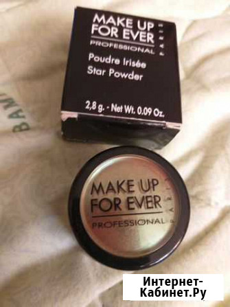 Тени для век Make up for ever №957 Purple green Балашиха - изображение 1