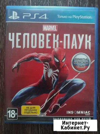 Человек паук ps4 Spider Man Братск - изображение 1