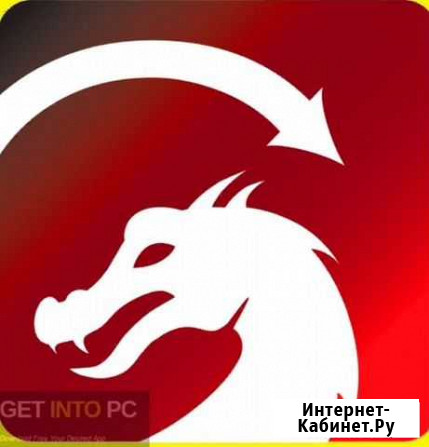 Программа Light Burn Севастополь - изображение 1
