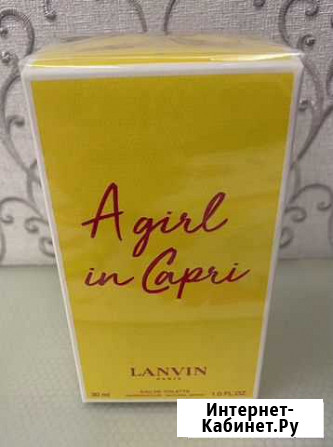 Lanvin т/в Одинцово - изображение 1