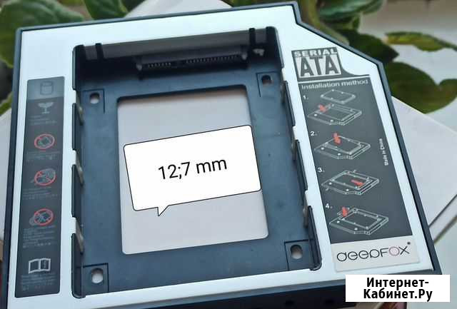 Optibay SATA 3 адаптер 2,5 SSD для ноутбука Томск - изображение 1