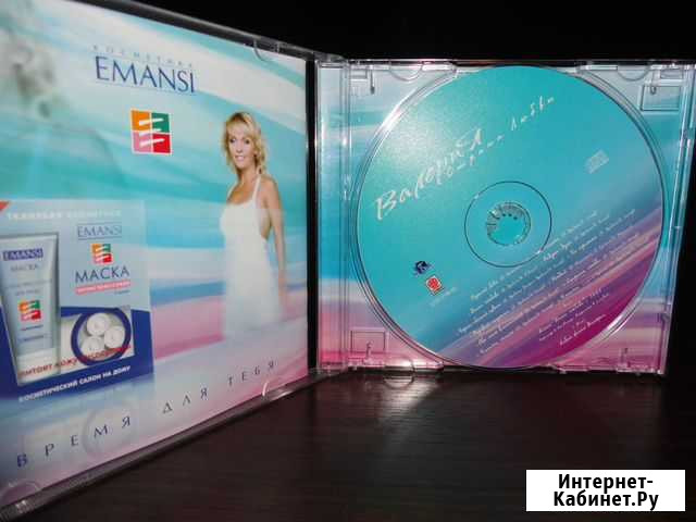 Диск cd лицензия Белгород - изображение 1