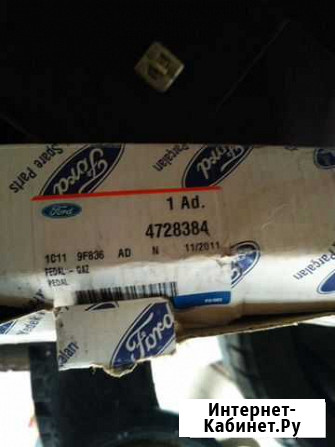 Педаль газа ford transit Севастополь - изображение 1