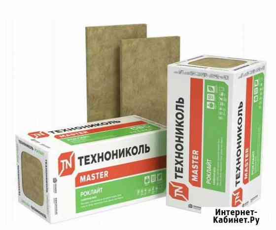 Утеплитель Технониколь Роклайт Иваново