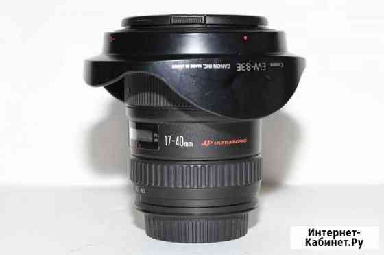 Canon 17-40 f/4 Новосибирск