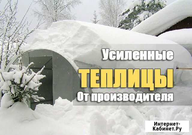 Теплицы из поликарбоната Воронеж - изображение 1