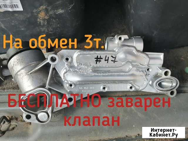 Opel опель корпус фильтра Chevrolet шевроле заваре Смоленск - изображение 1