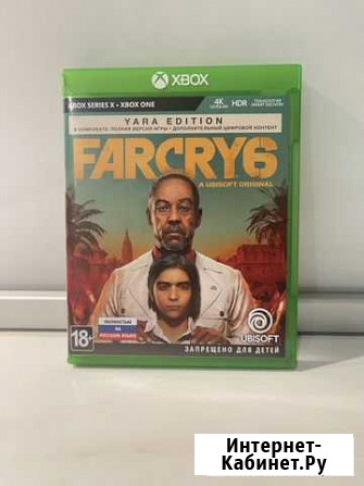 Far Cry 6 Xbox One Series X/S Воскресенское - изображение 1