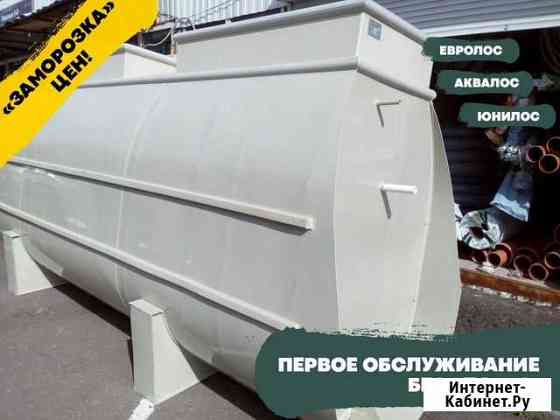 Септик / установка септика под ключ Красногорск