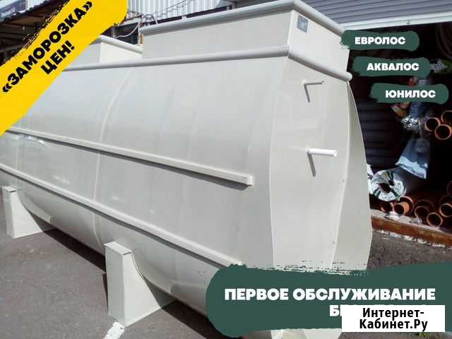Септик / установка септика под ключ Красногорск - изображение 1