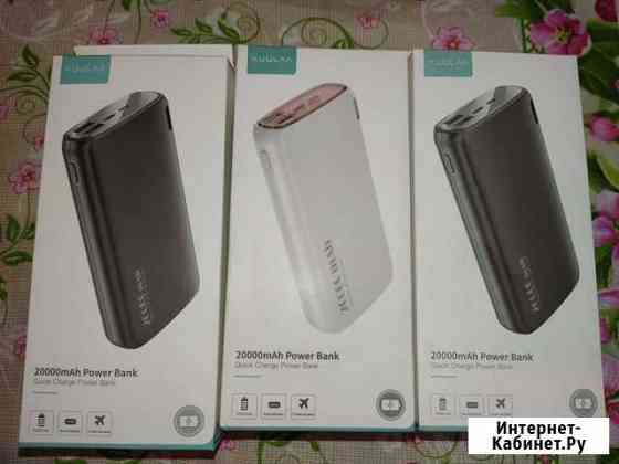 Зарядное рower bank 20000 mah Санкт-Петербург
