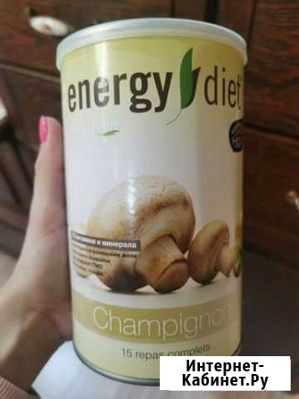 Energy diet Саранск - изображение 1