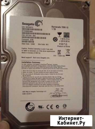 Жесткий диск 1tb Ярославль - изображение 1