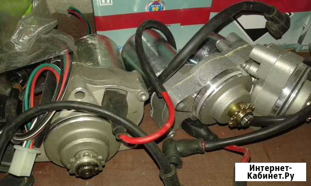 Стартер для квадроцикла Барнаул - изображение 1