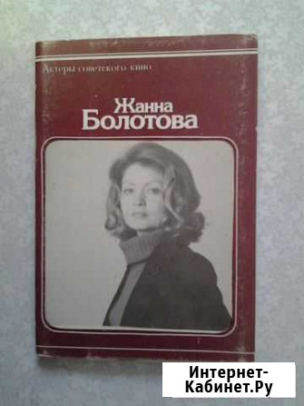 Набор открыток 1979г Ковров - изображение 1