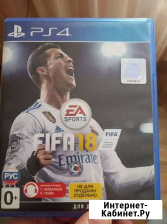 Игры для приставок ps4 Ленинск-Кузнецкий - изображение 1