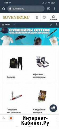 Ищу инвестиций Москва - изображение 1