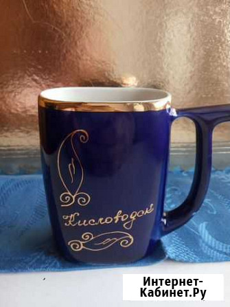 Кружка для бювета с мин.вод, Кобальт Омск - изображение 1